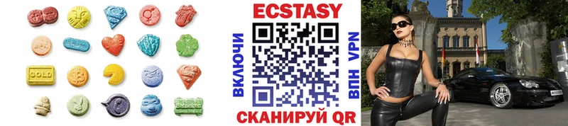 OMG   Белозерск  Ecstasy XTC  закладки 