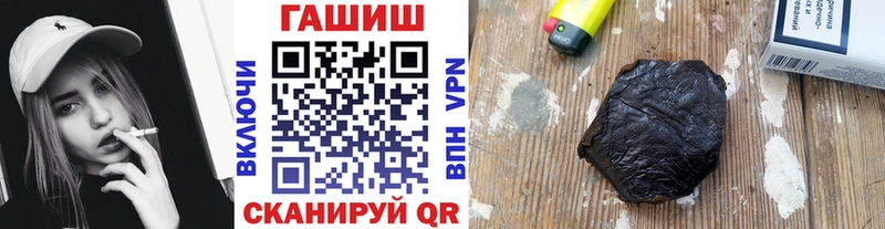 Гашиш гашик  Белозерск 