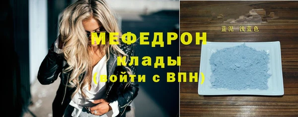 прущий лед Аркадак