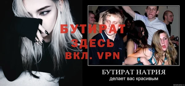 COCAINE Костерёво