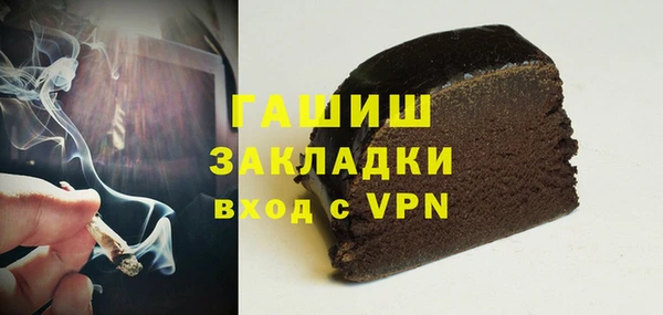 стаф Баксан