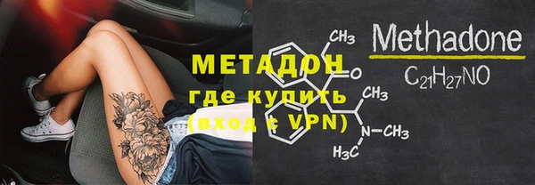 меф VHQ Армянск