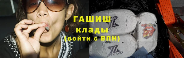 спиды Балахна