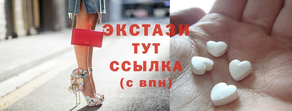 меф VHQ Армянск