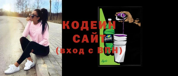 меф VHQ Армянск