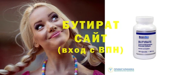 Альфа ПВП Арсеньев