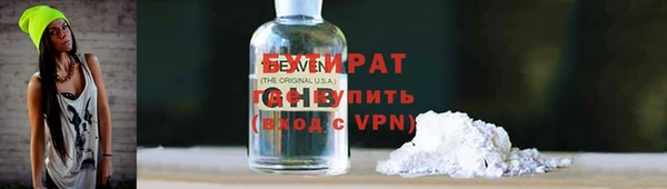 Альфа ПВП Арсеньев