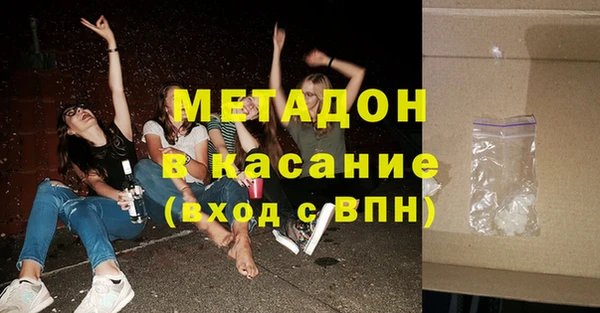 меф VHQ Армянск