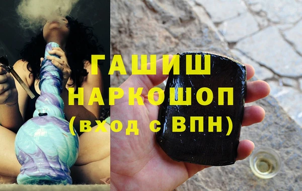 меф VHQ Армянск