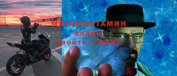 меф VHQ Армянск