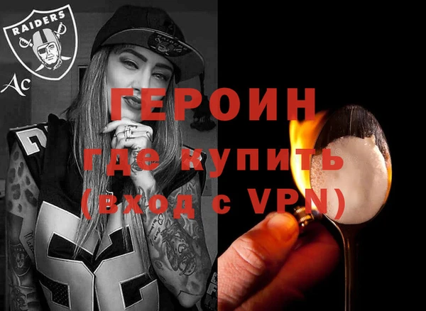 меф VHQ Армянск