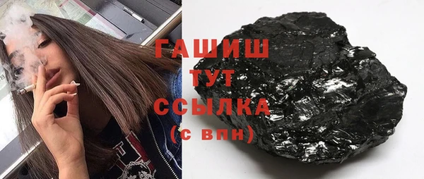 прущий лед Аркадак