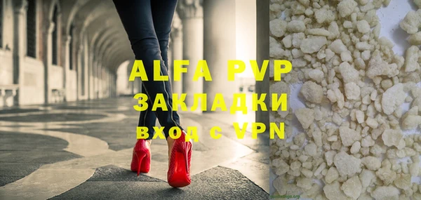 прущий лед Аркадак