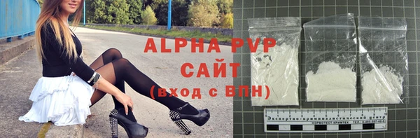 прущий лед Аркадак