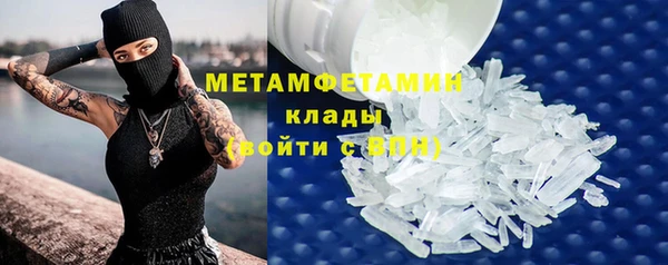 меф VHQ Армянск