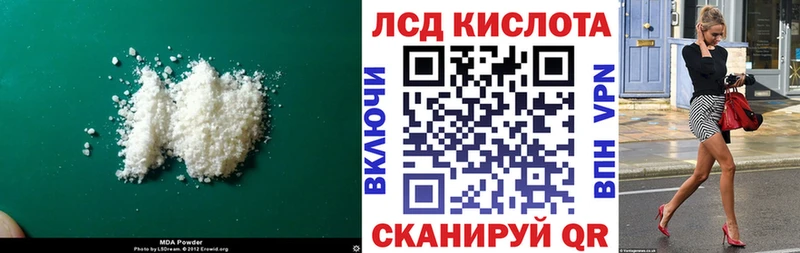 ЛСД экстази ecstasy  Белозерск 