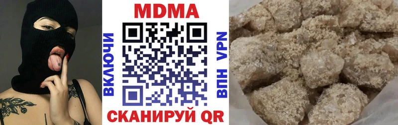 МДМА кристаллы  Белозерск 