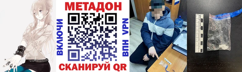 наркошоп  Белозерск  МЕТАДОН мёд 