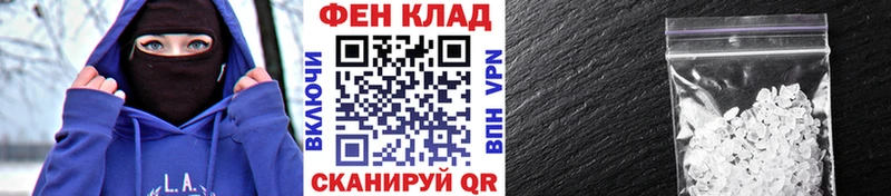 Первитин пудра  hydra tor  Белозерск 