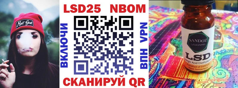Марки NBOMe 1500мкг  это состав  Белозерск 