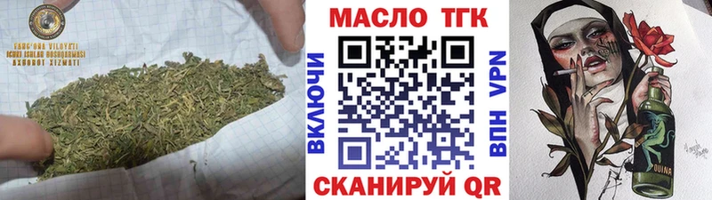 Дистиллят ТГК вейп с тгк  купить  цена  Белозерск 