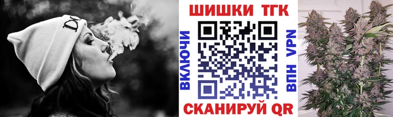 Бошки Шишки гибрид Белозерск